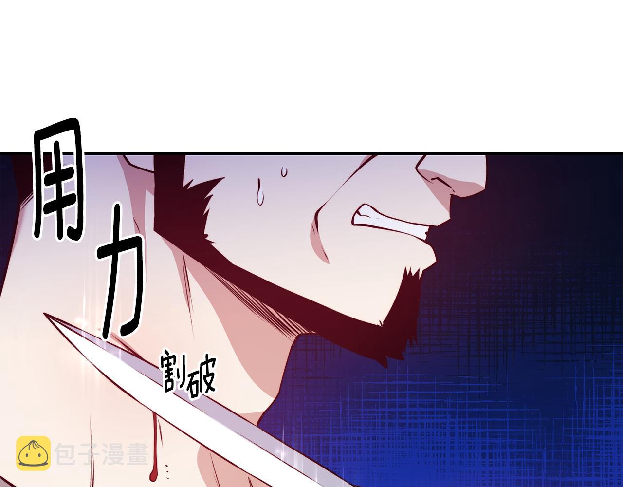 第13话 追凶7