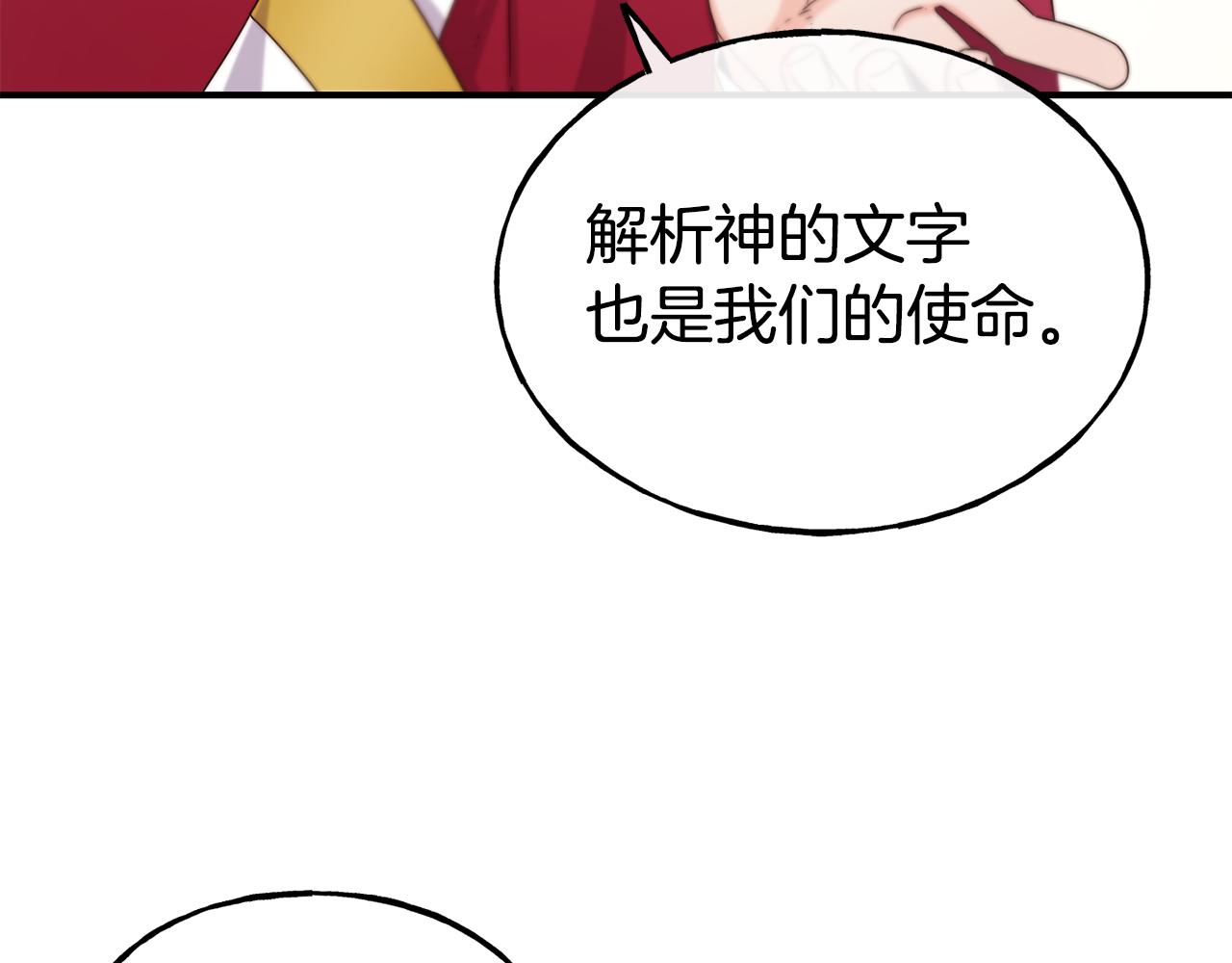第65话 祈祷76