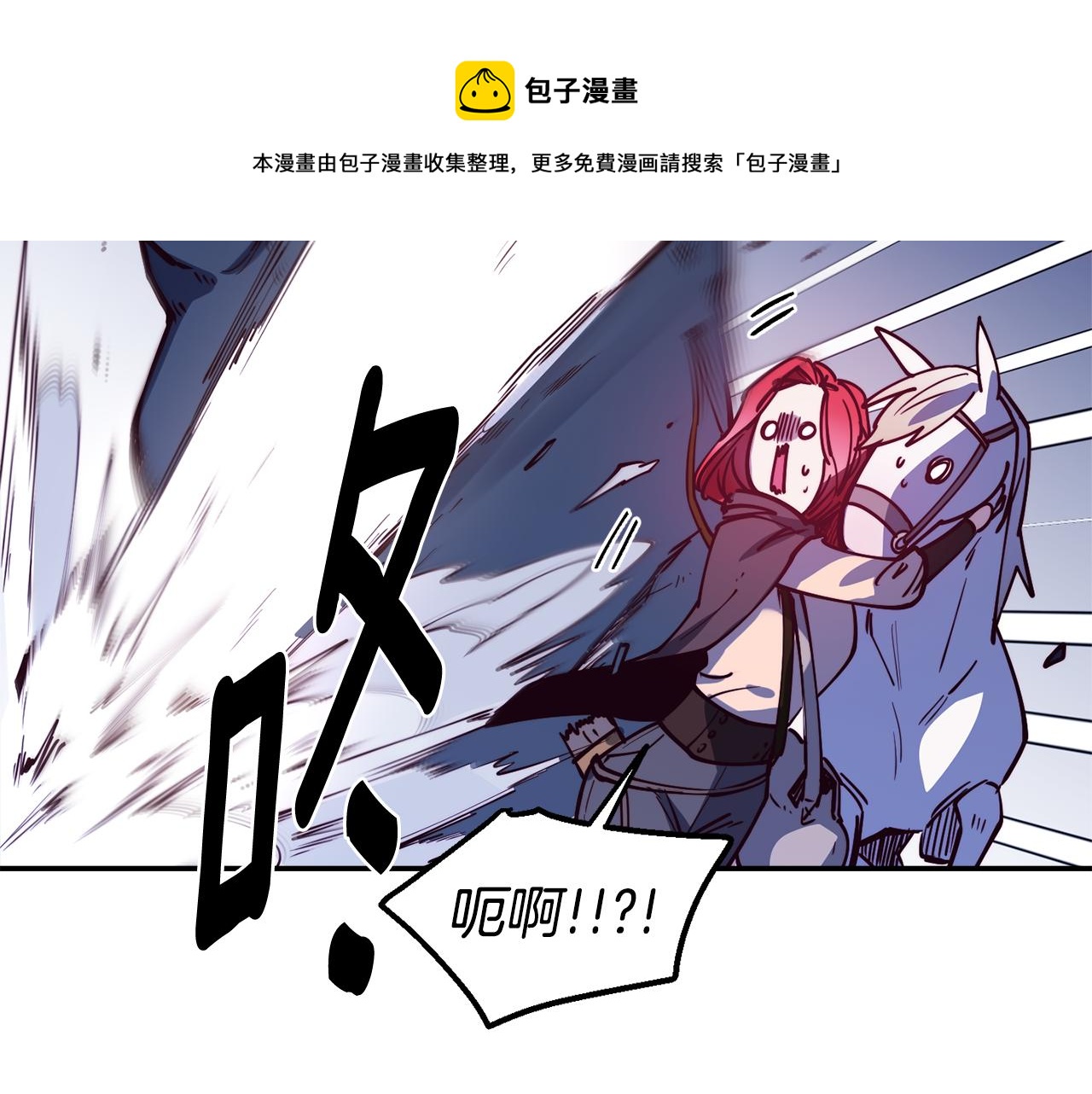 第27话 喜得天马128