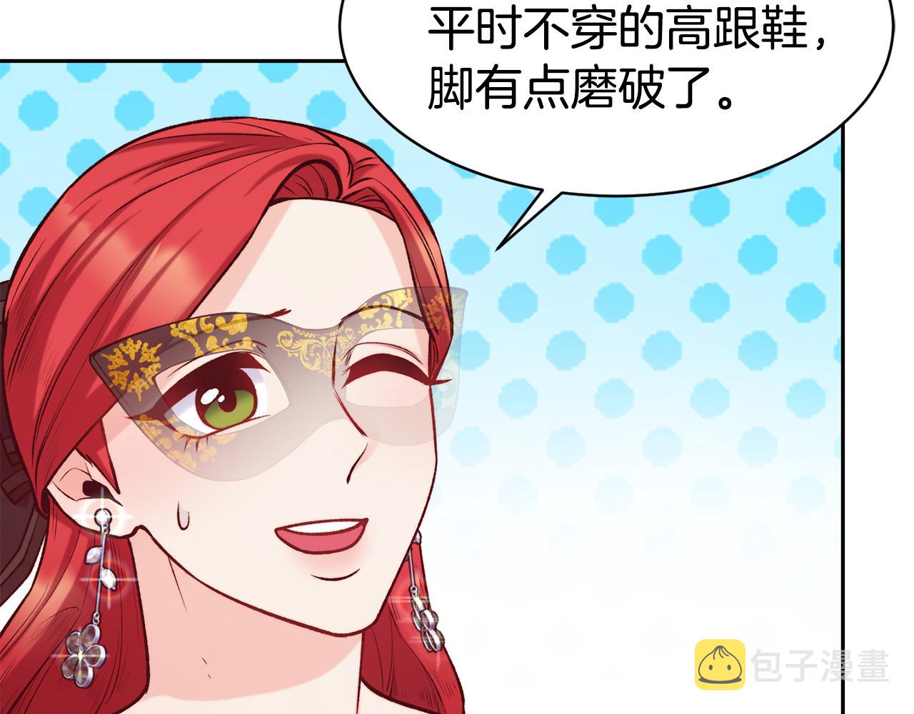 第43话 脚踩两只船144