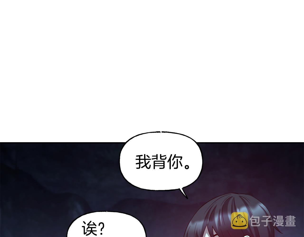 第53话 山洞过夜19