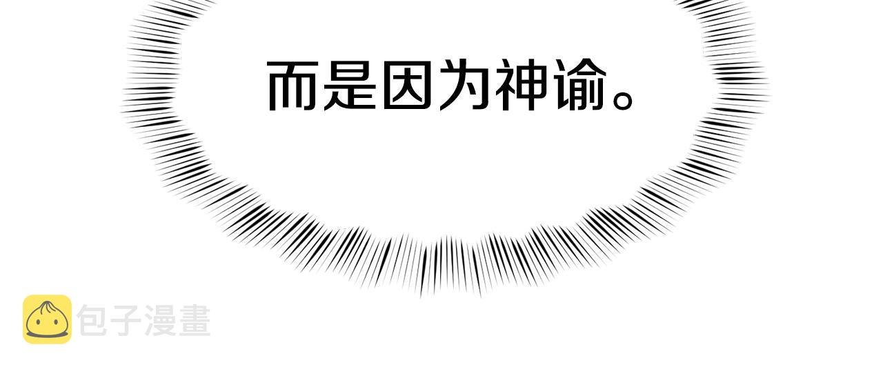 第29话 成长之路58