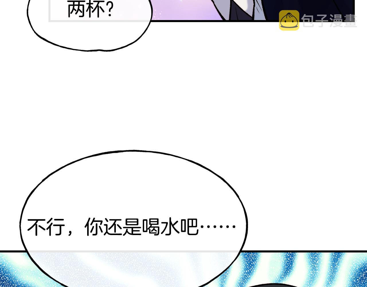 第63话 醋而不知70