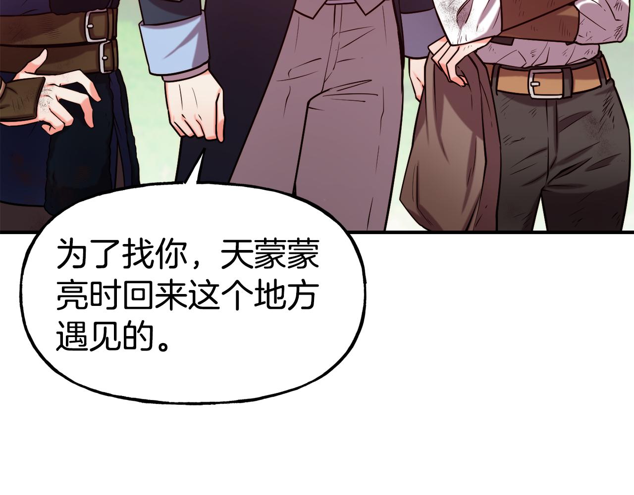 第57话 公爵府一游64