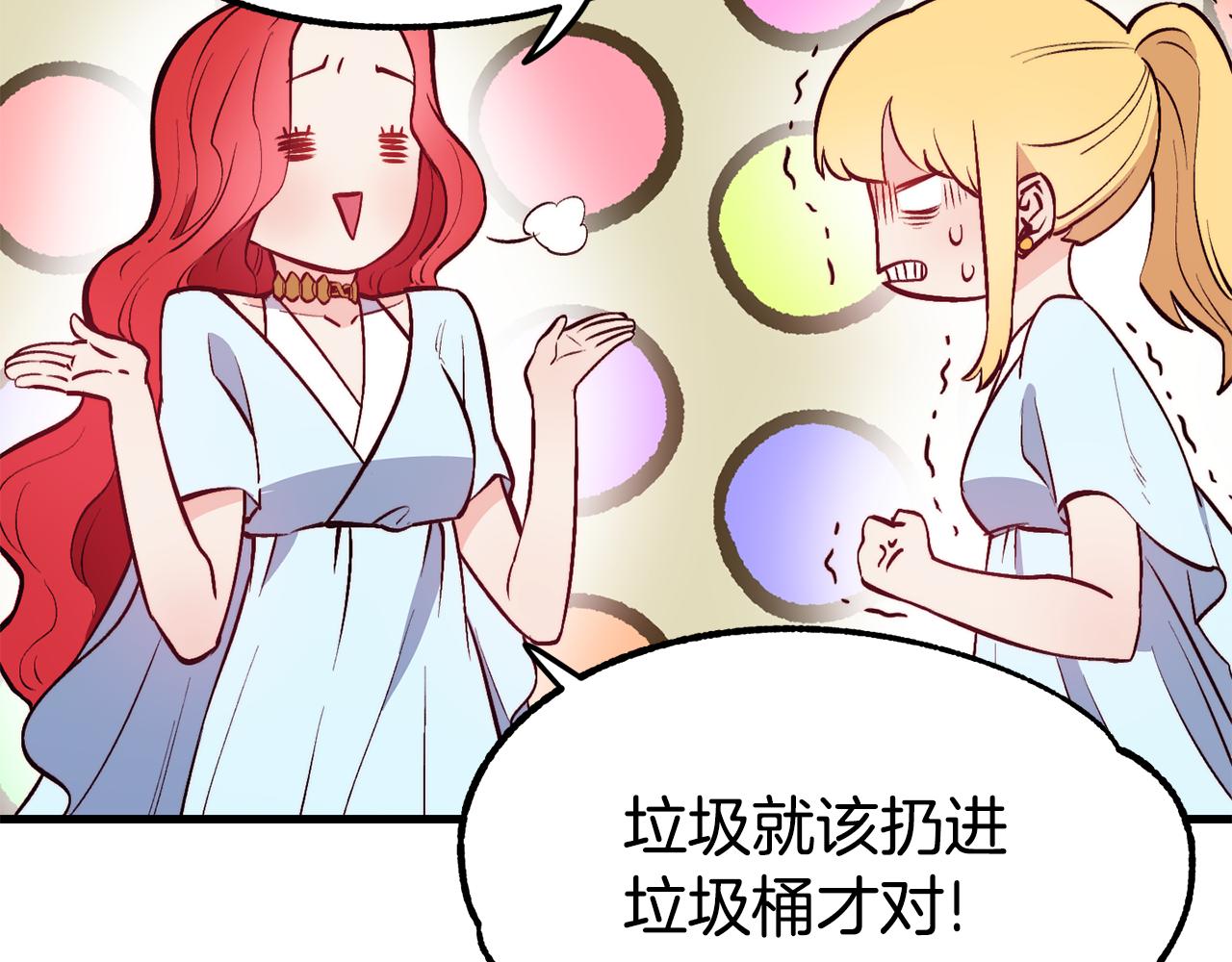 第2话 改变命运7