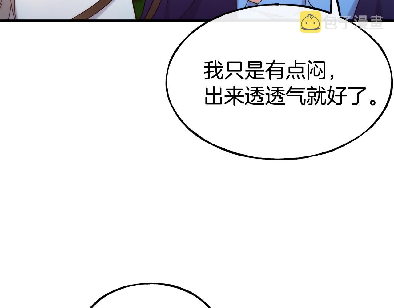 第67话 动心64