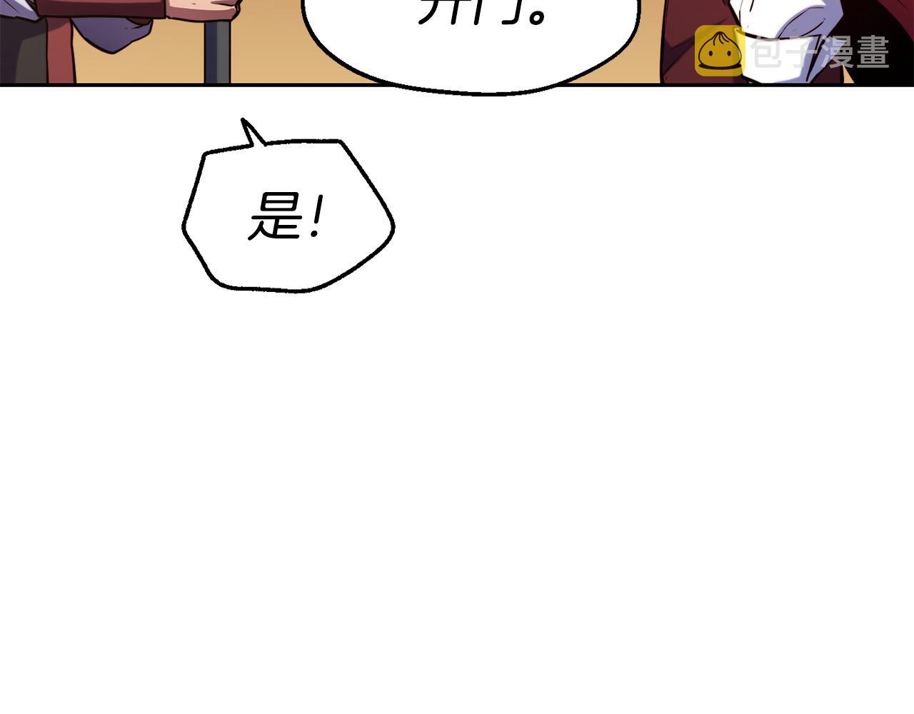 第33话 暴躁姨母37