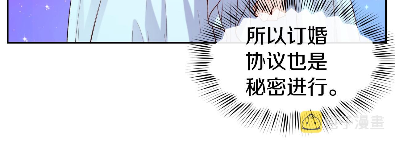 第43话 脚踩两只船60