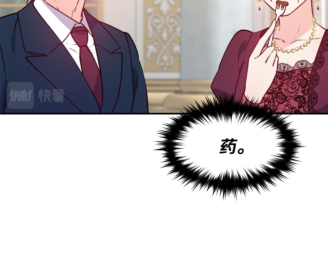 第23话 以退爲进78
