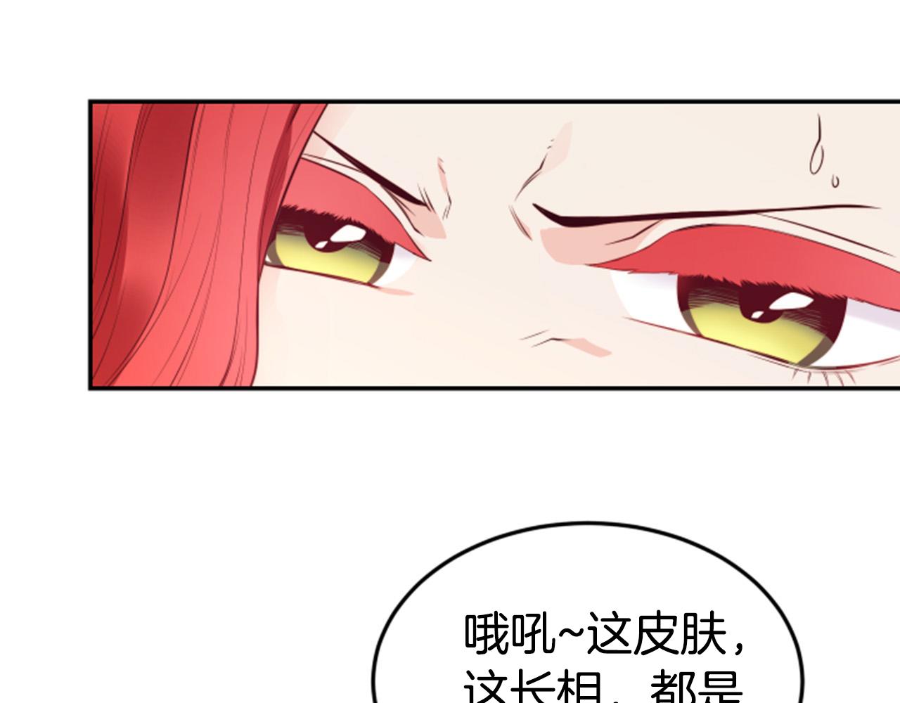 第5话 英雄救美42