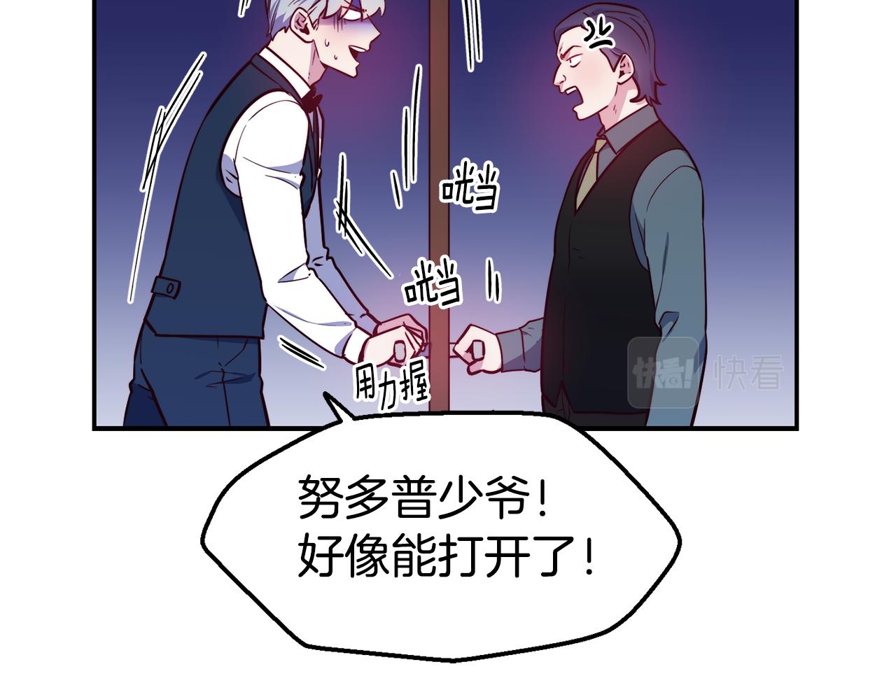 第22话 复仇开始17