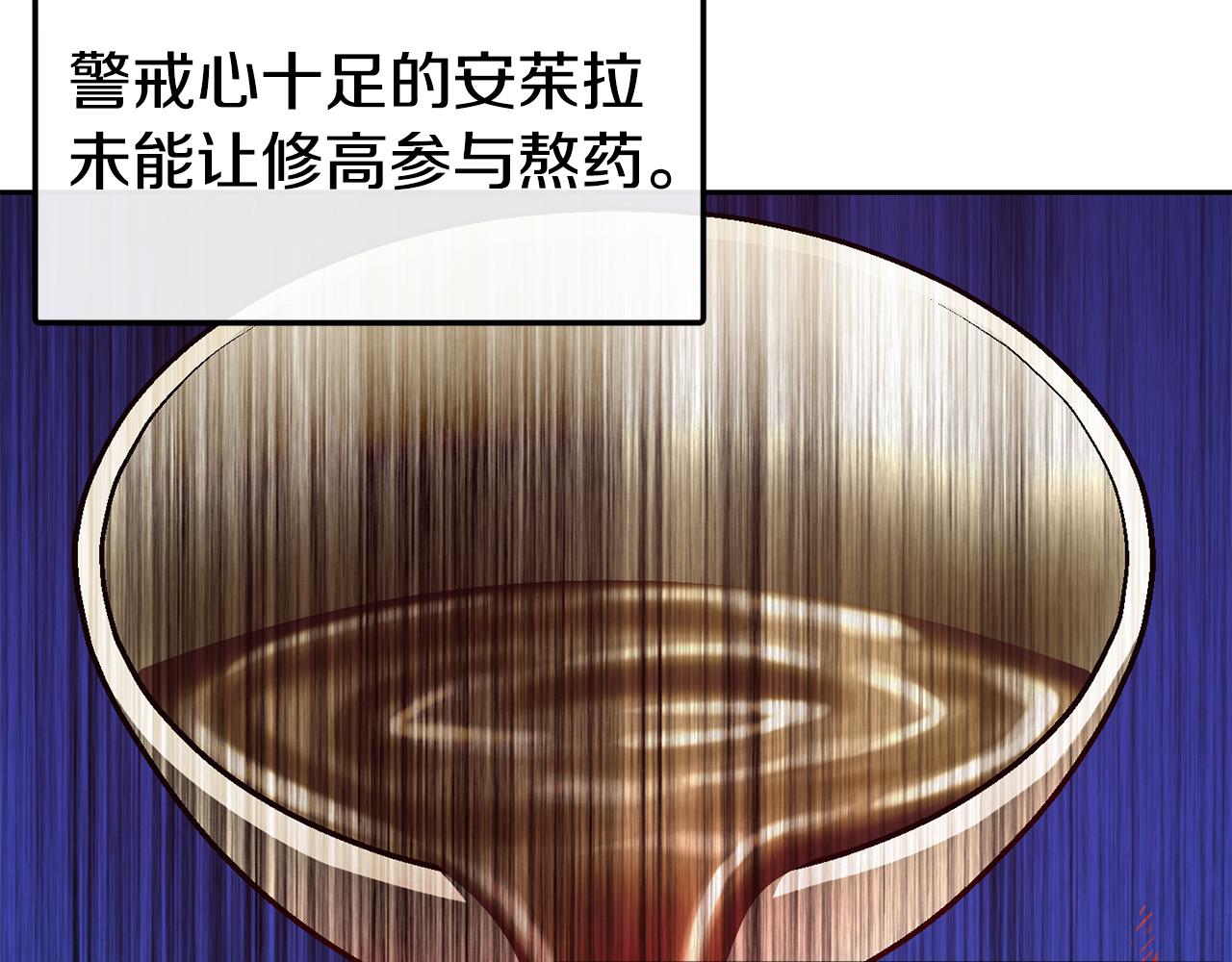 第40话 计划开始103