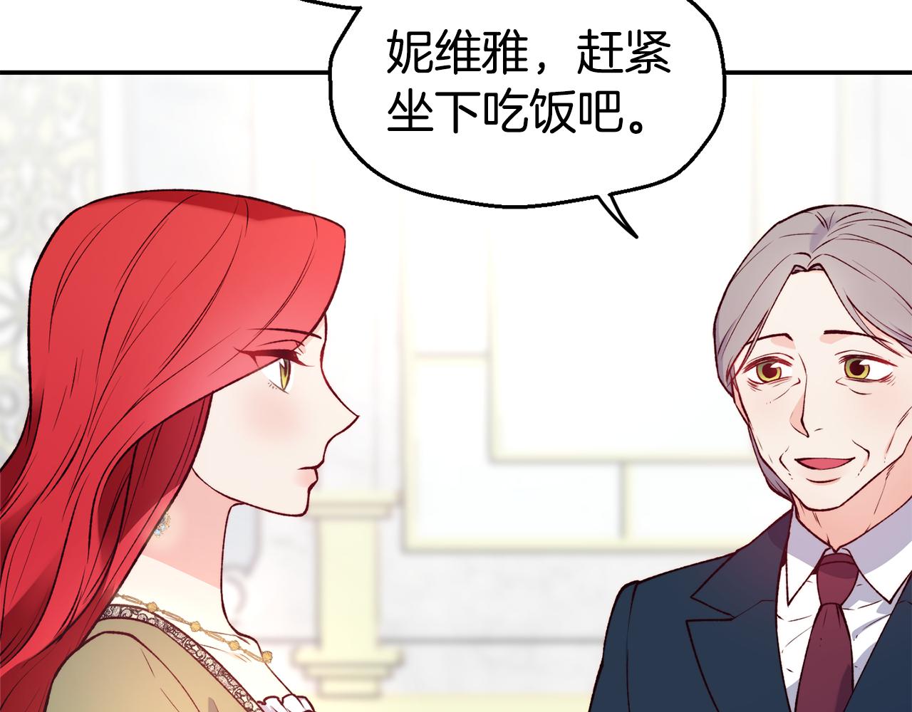 第23话 以退爲进45