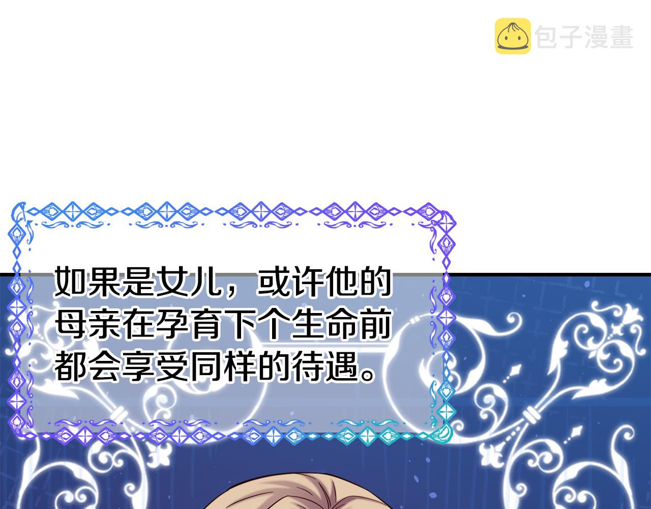 第59话 邀请59