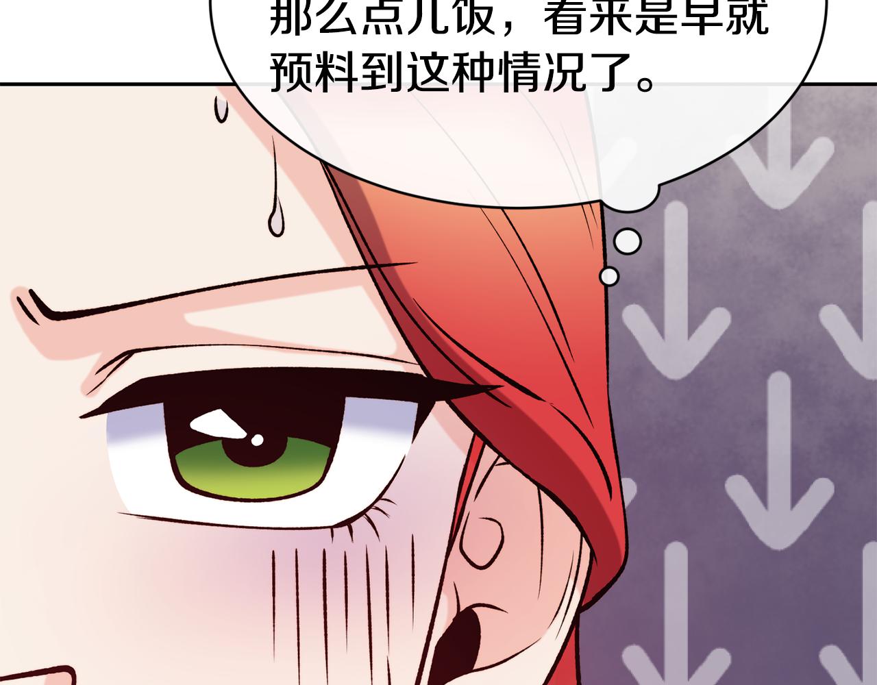 第41话 惊艳亮相35