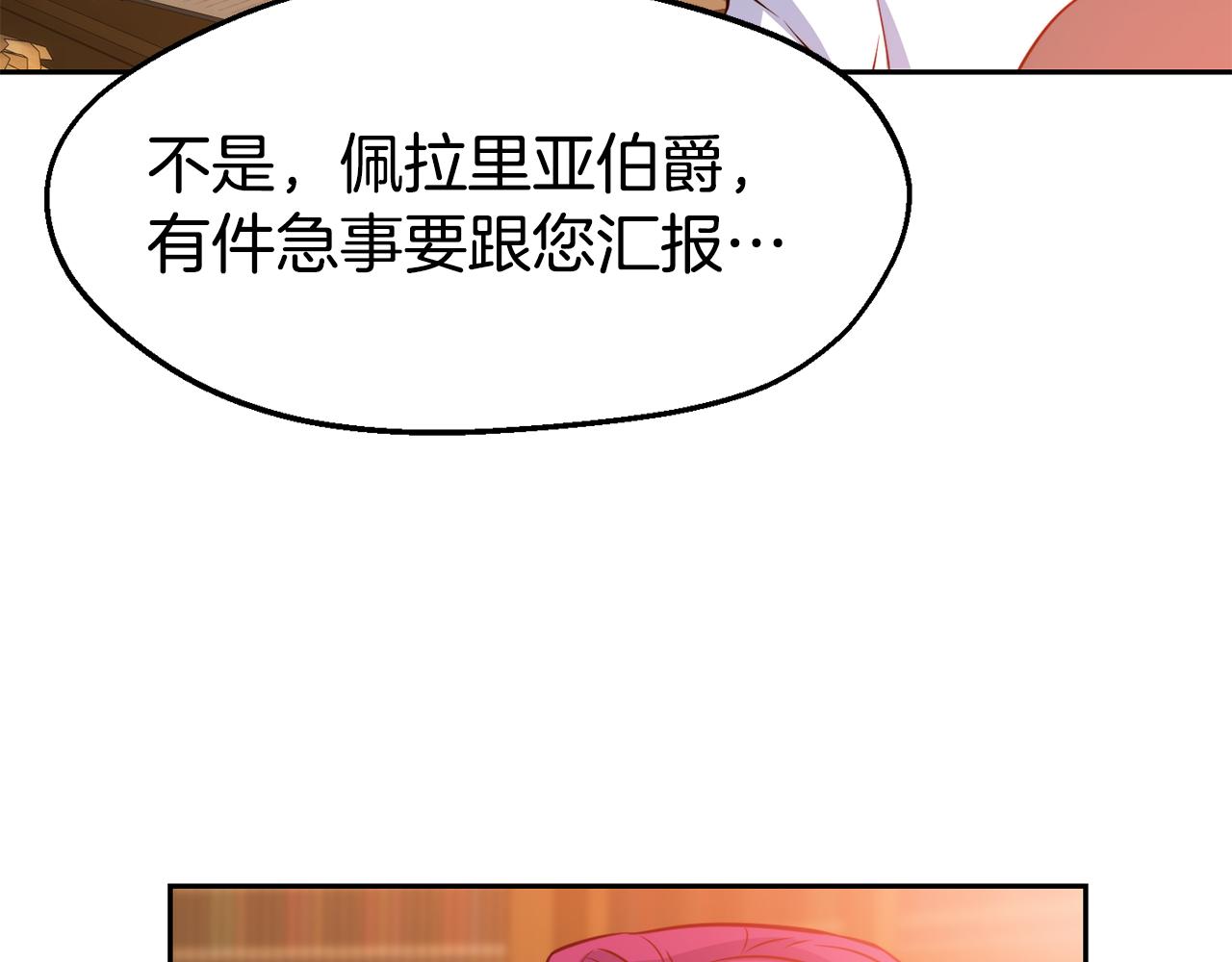 第32话 准备出征143