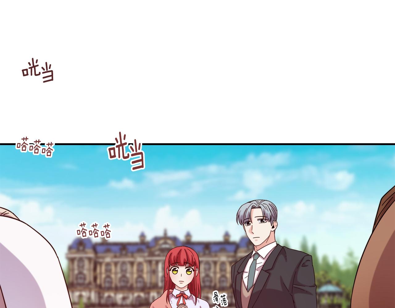 第51话 大显身手136