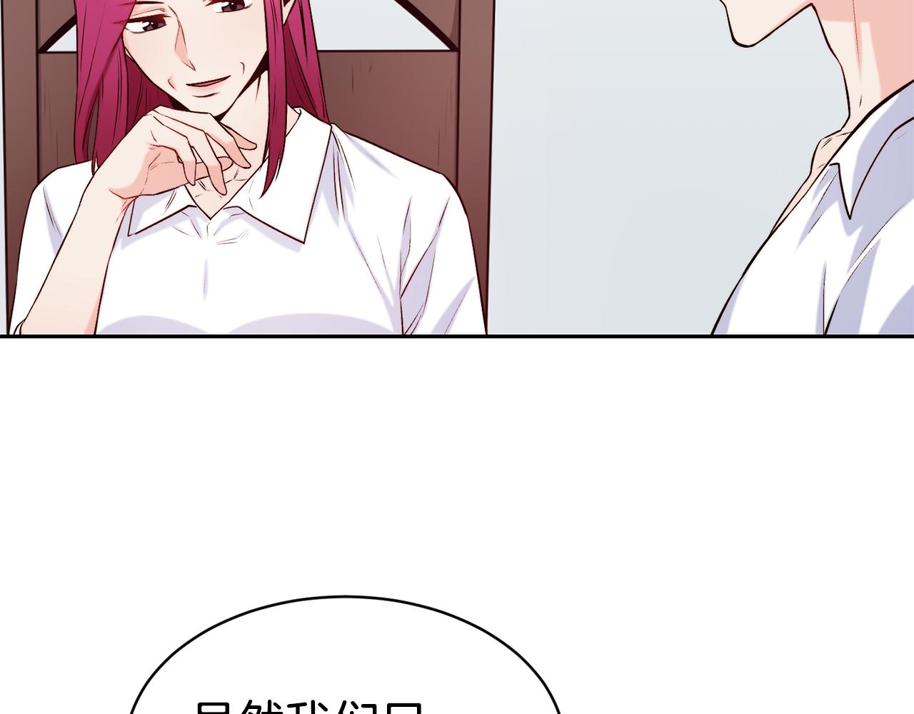 第36话 美食拿捏44