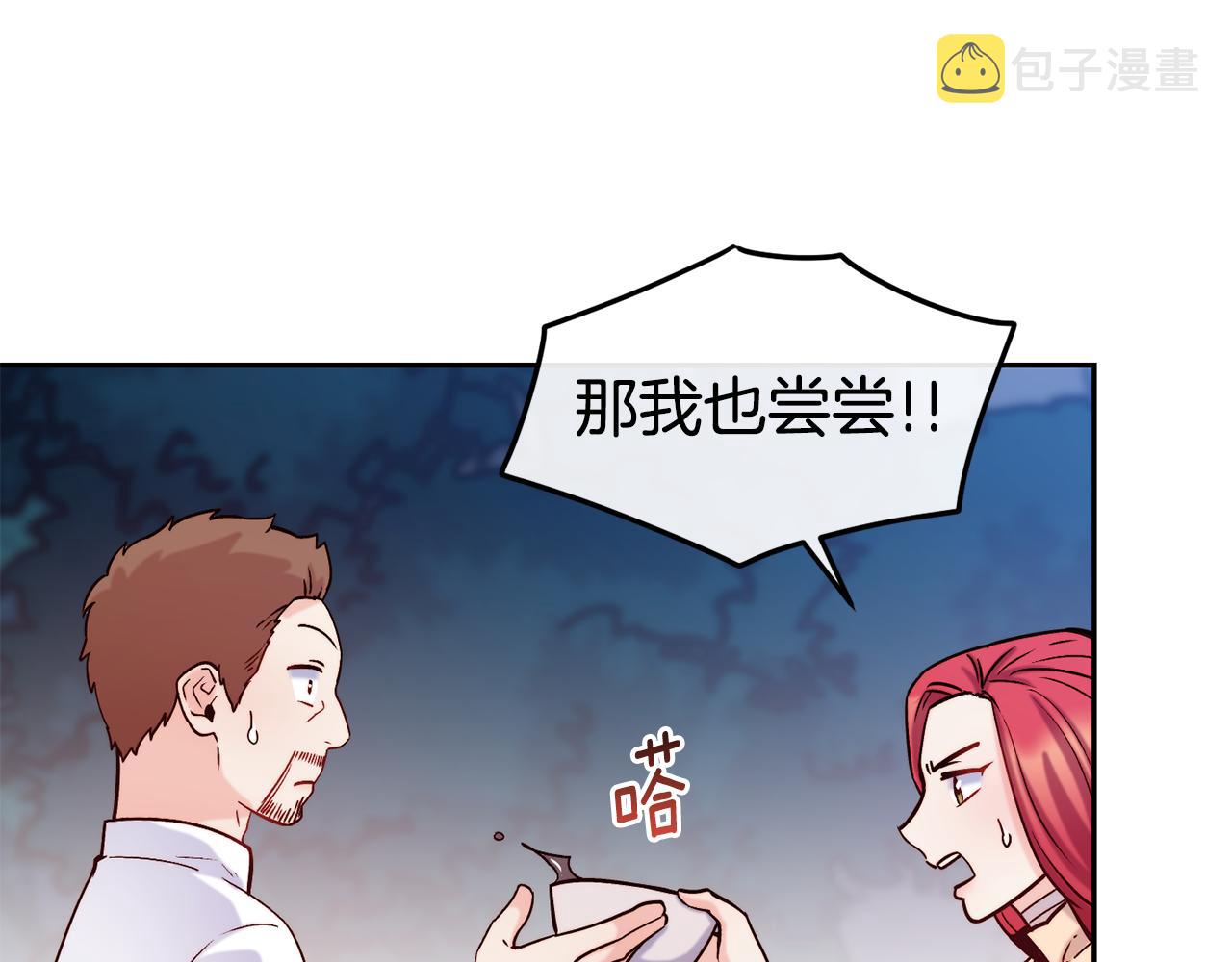 第37话 药品来源83