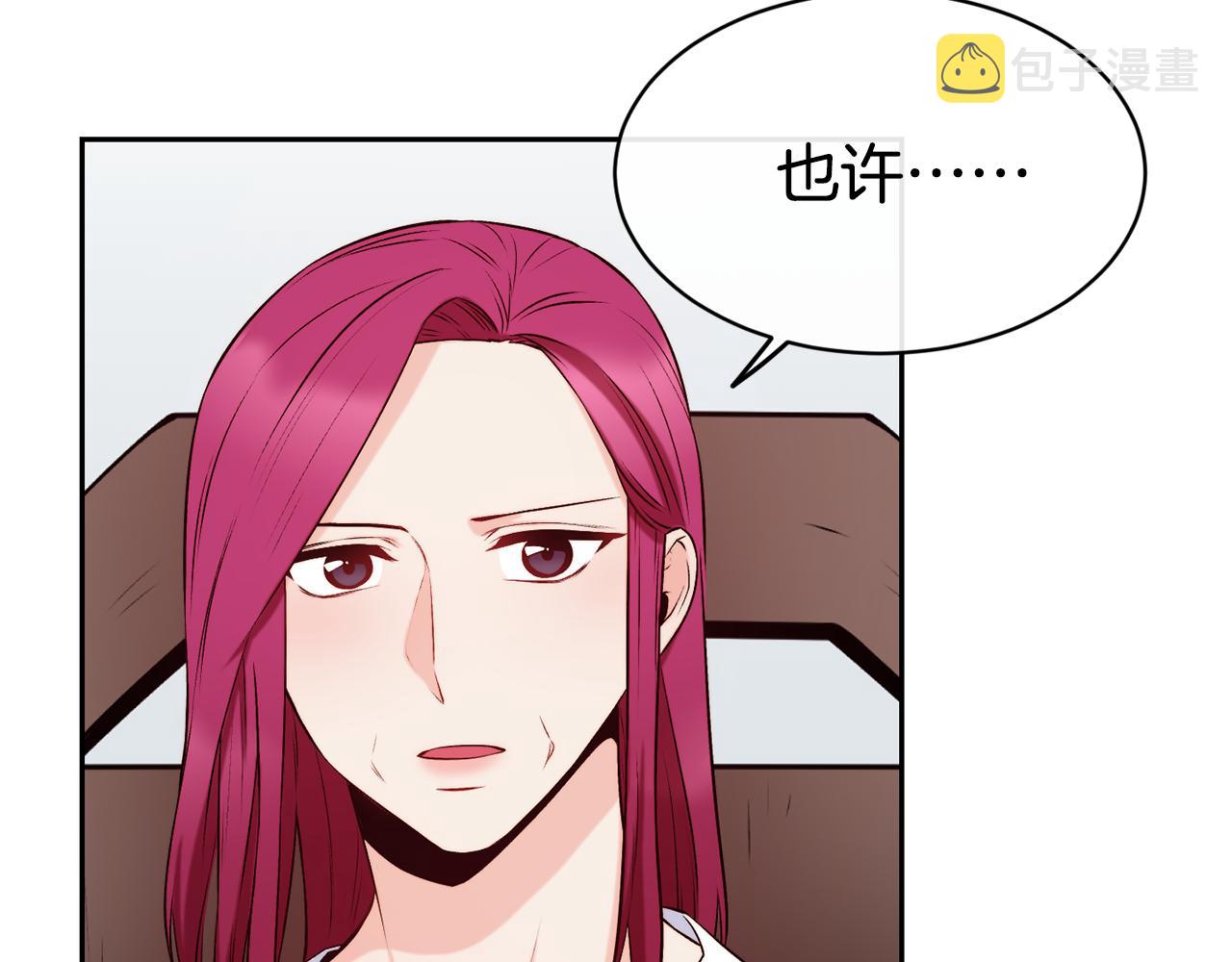 第36话 美食拿捏39