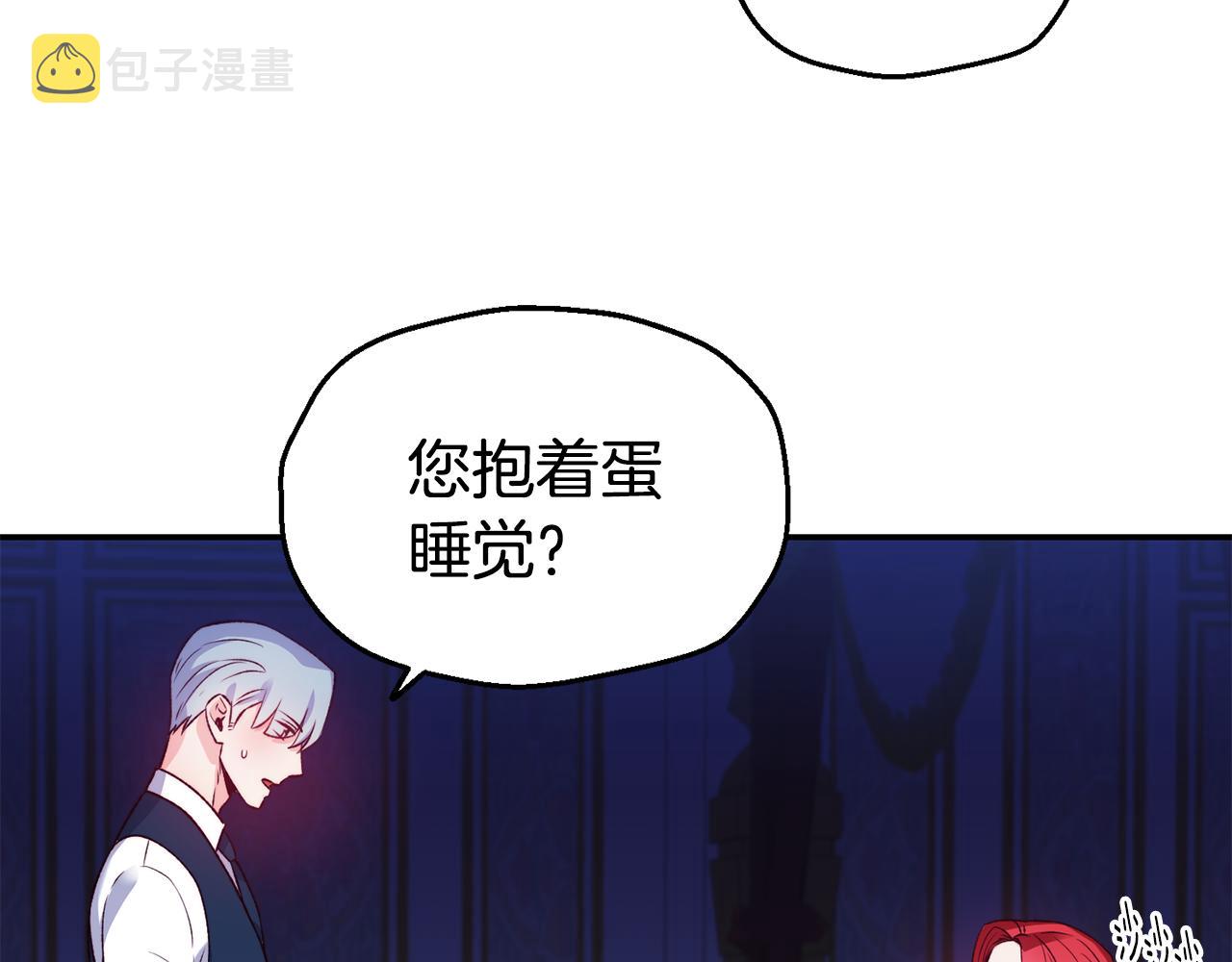 第23话 以退爲进134