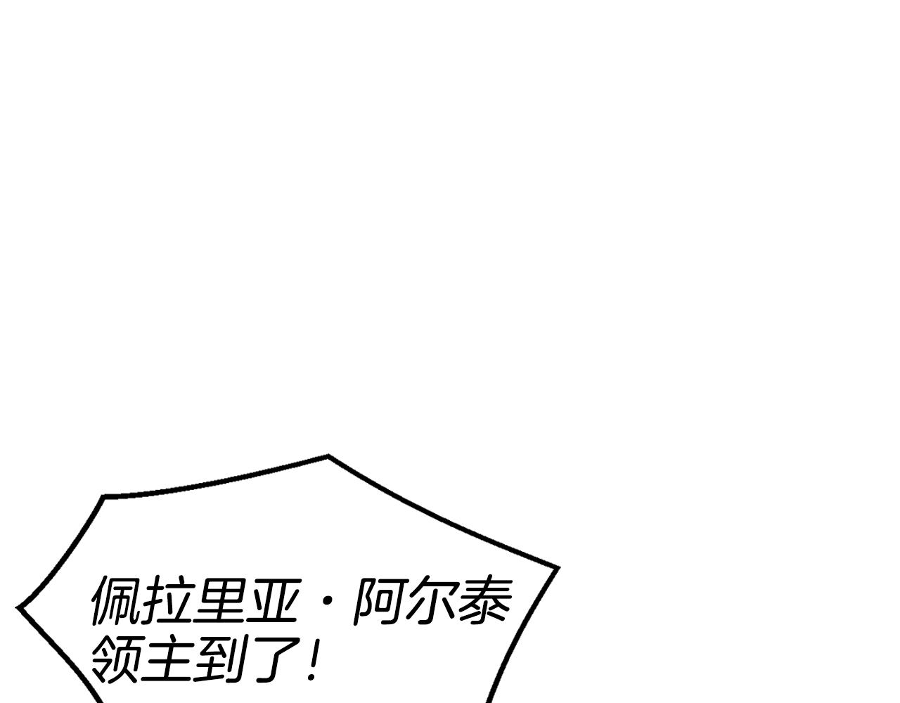 第33话 暴躁姨母44