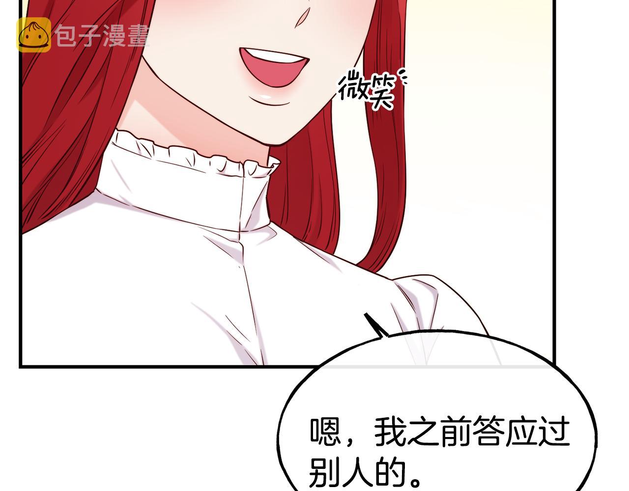 第69话 仇人相见168