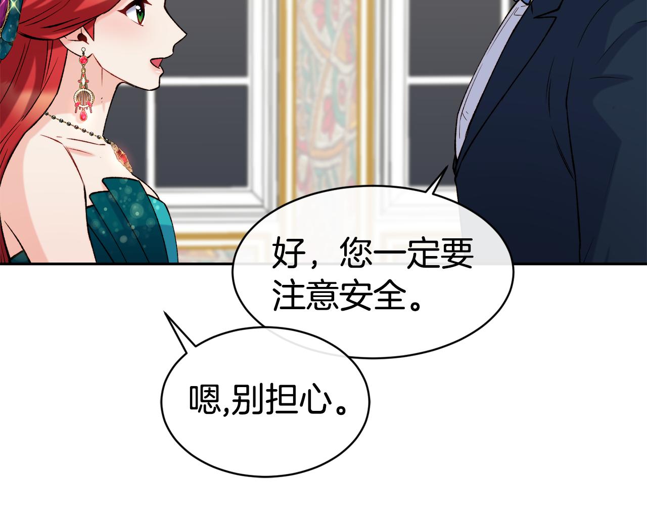 第41话 惊艳亮相91