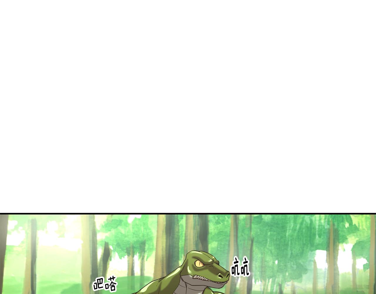 第55话 武器74