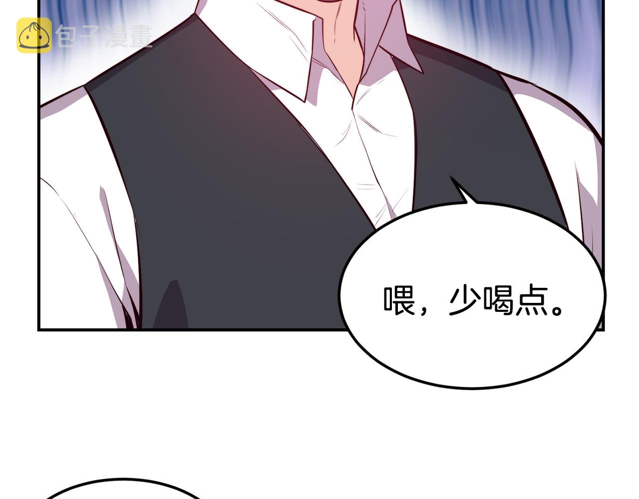 第7话 醉酒5