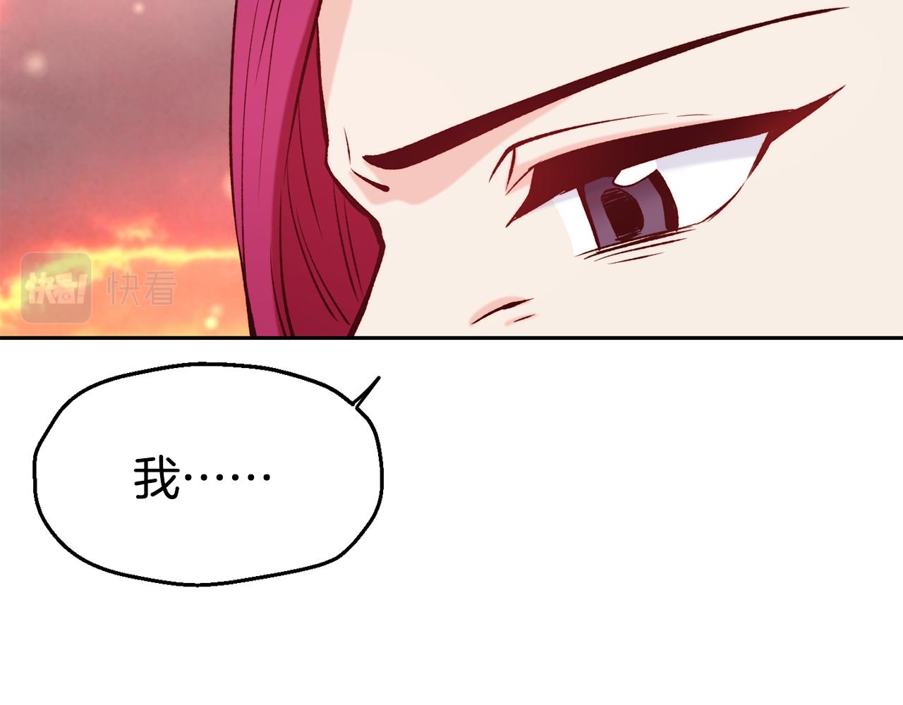 第34话 重逢132