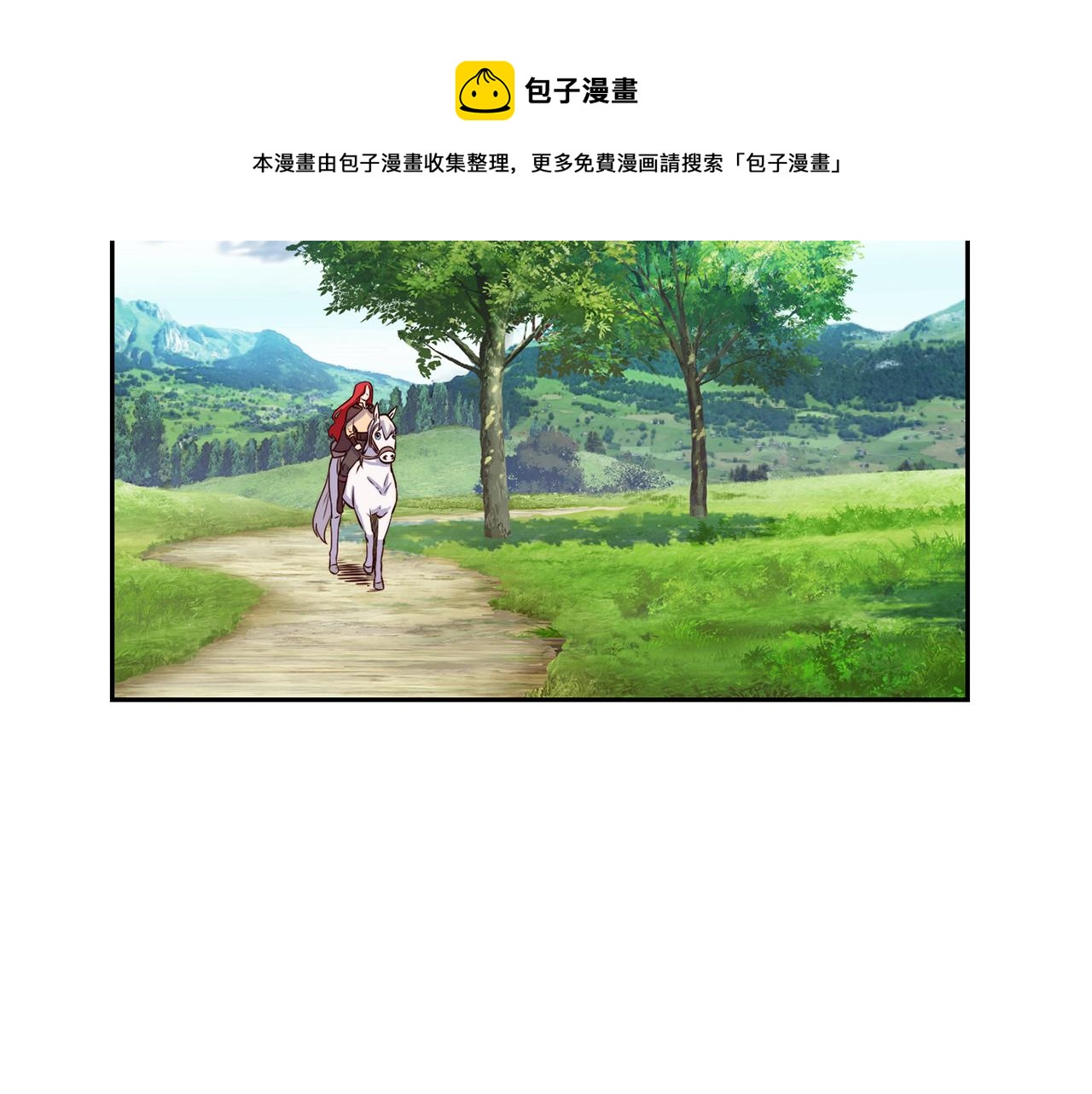 第32话 准备出征118