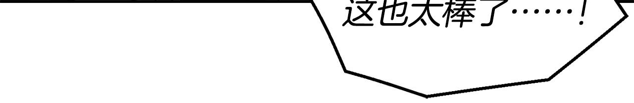 第51话 大显身手78