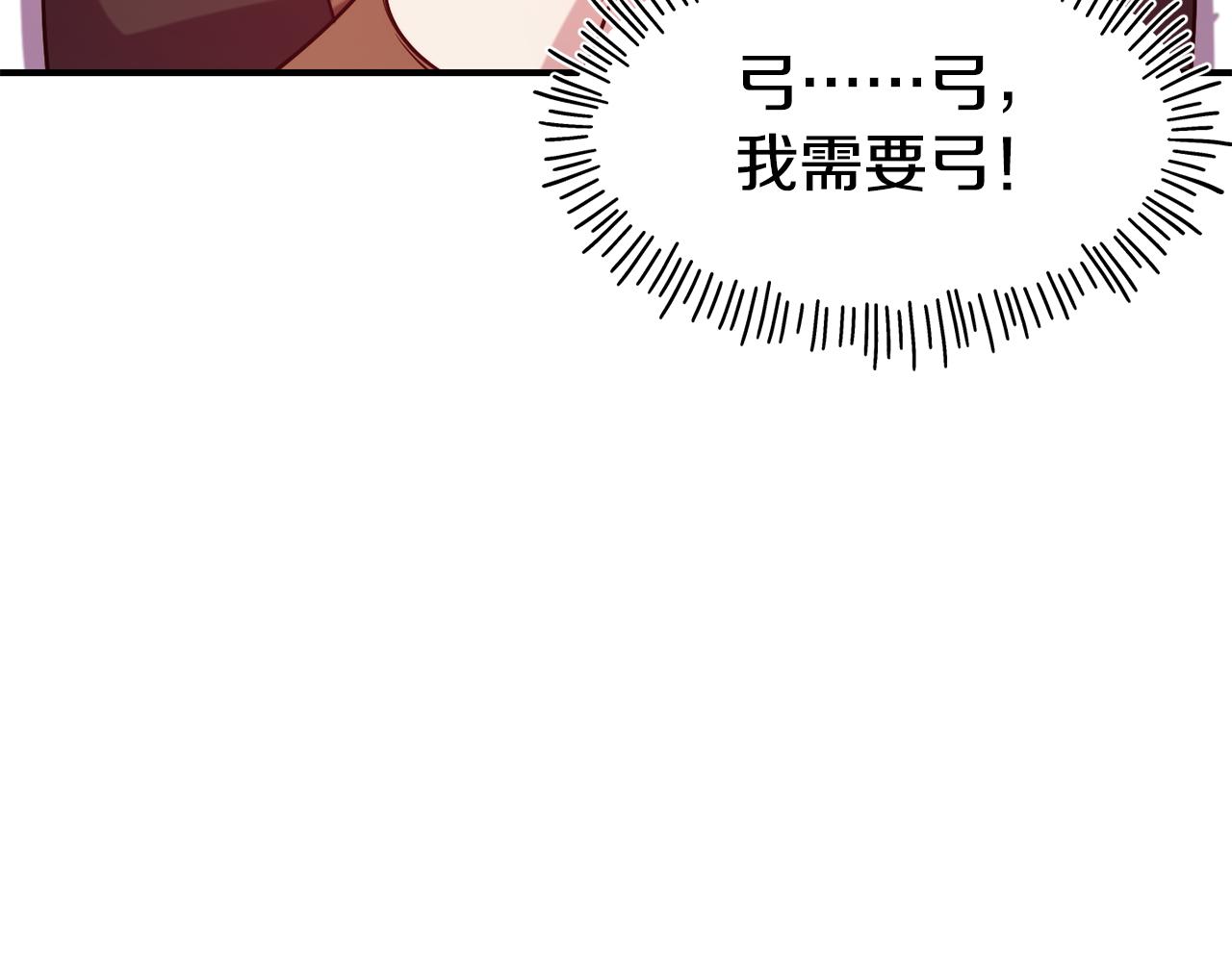 第55话 武器142