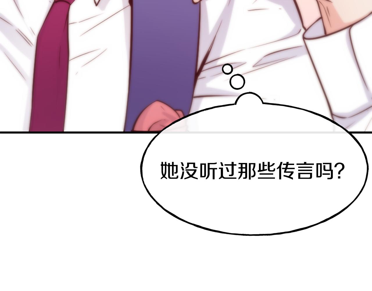第59话 邀请151