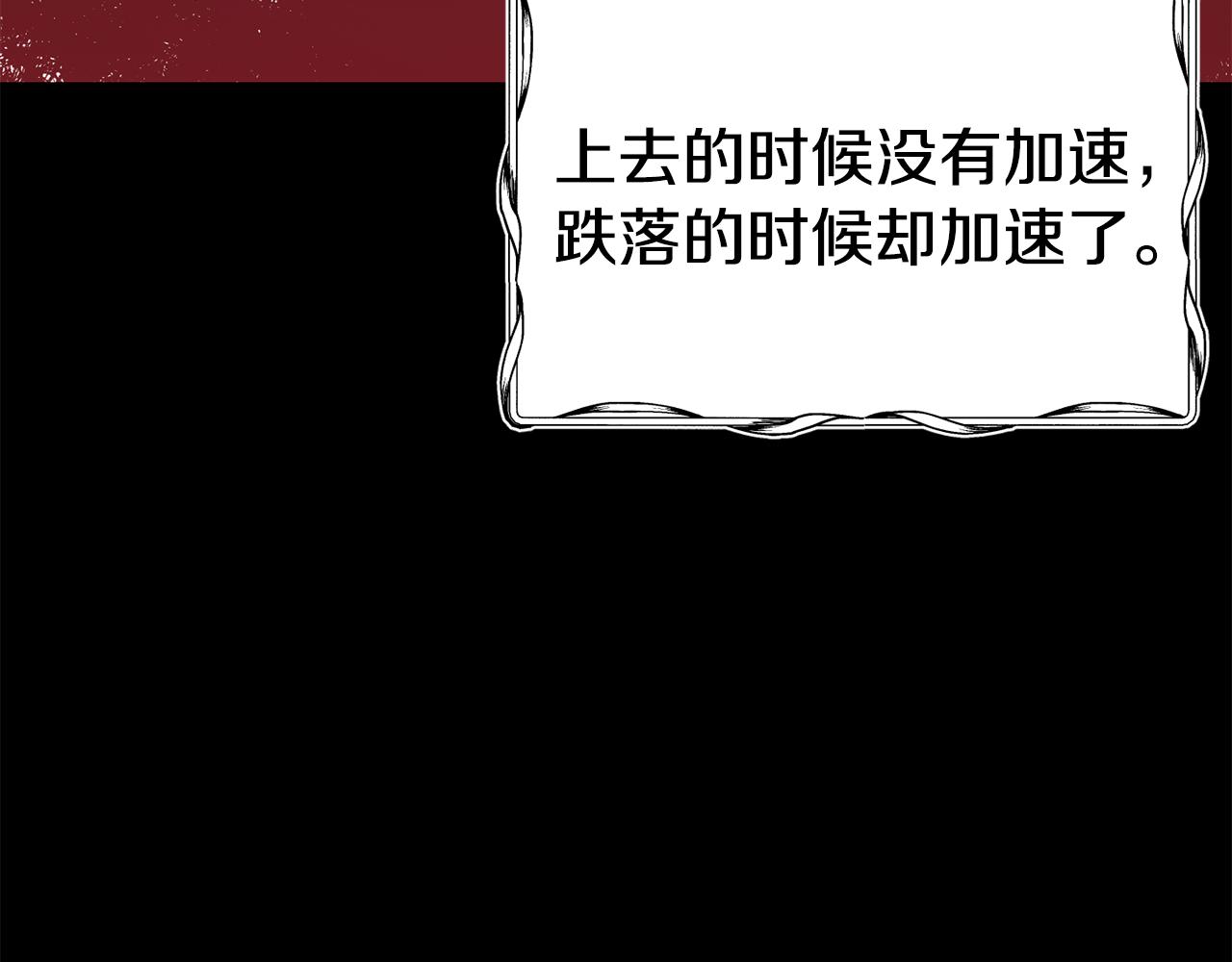第66话 神的召唤137