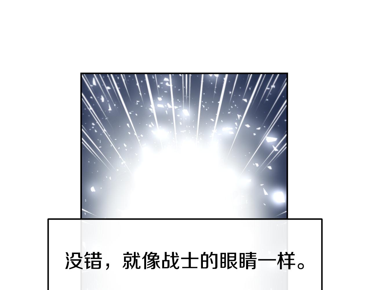 第36话 美食拿捏32