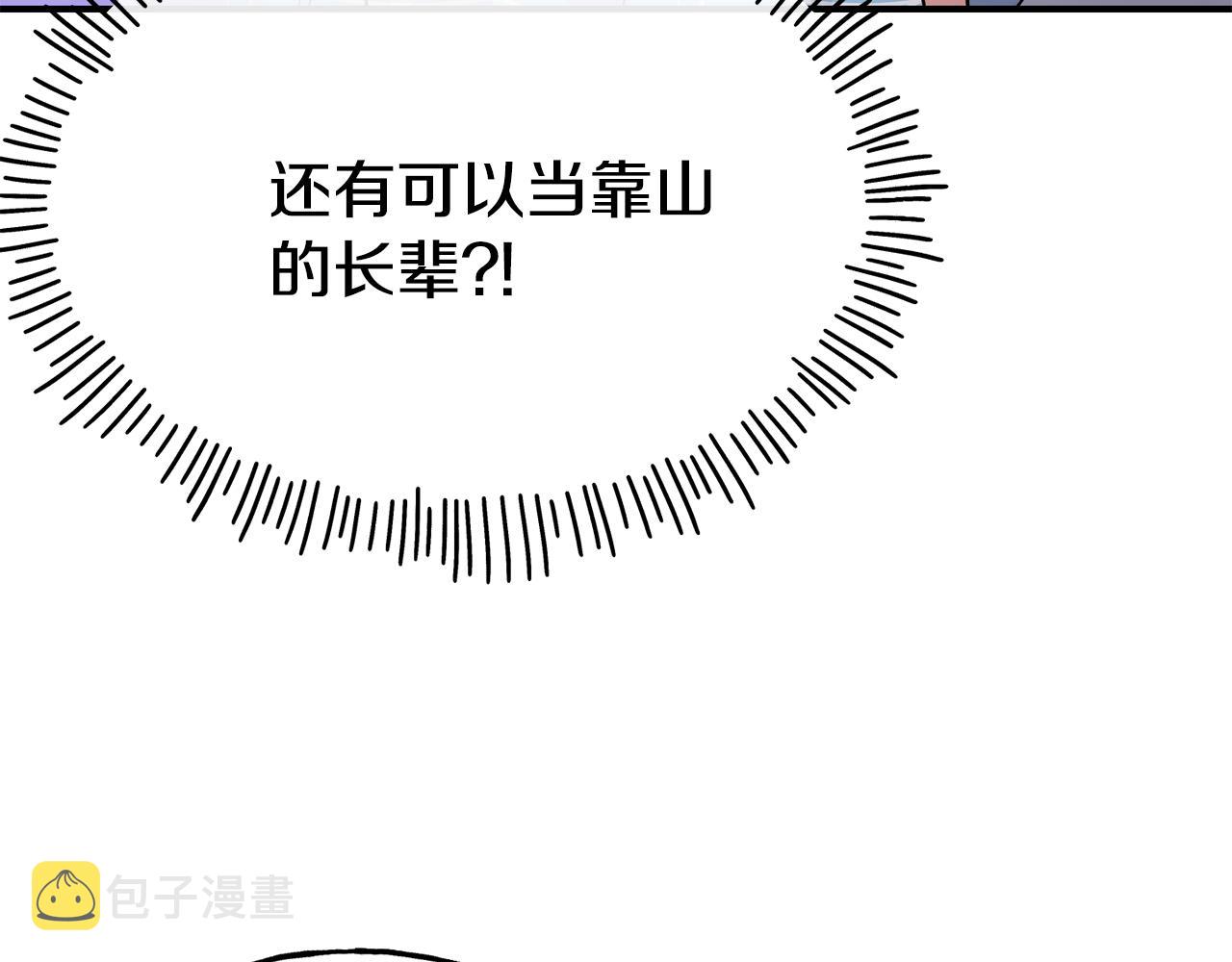 第69话 仇人相见26