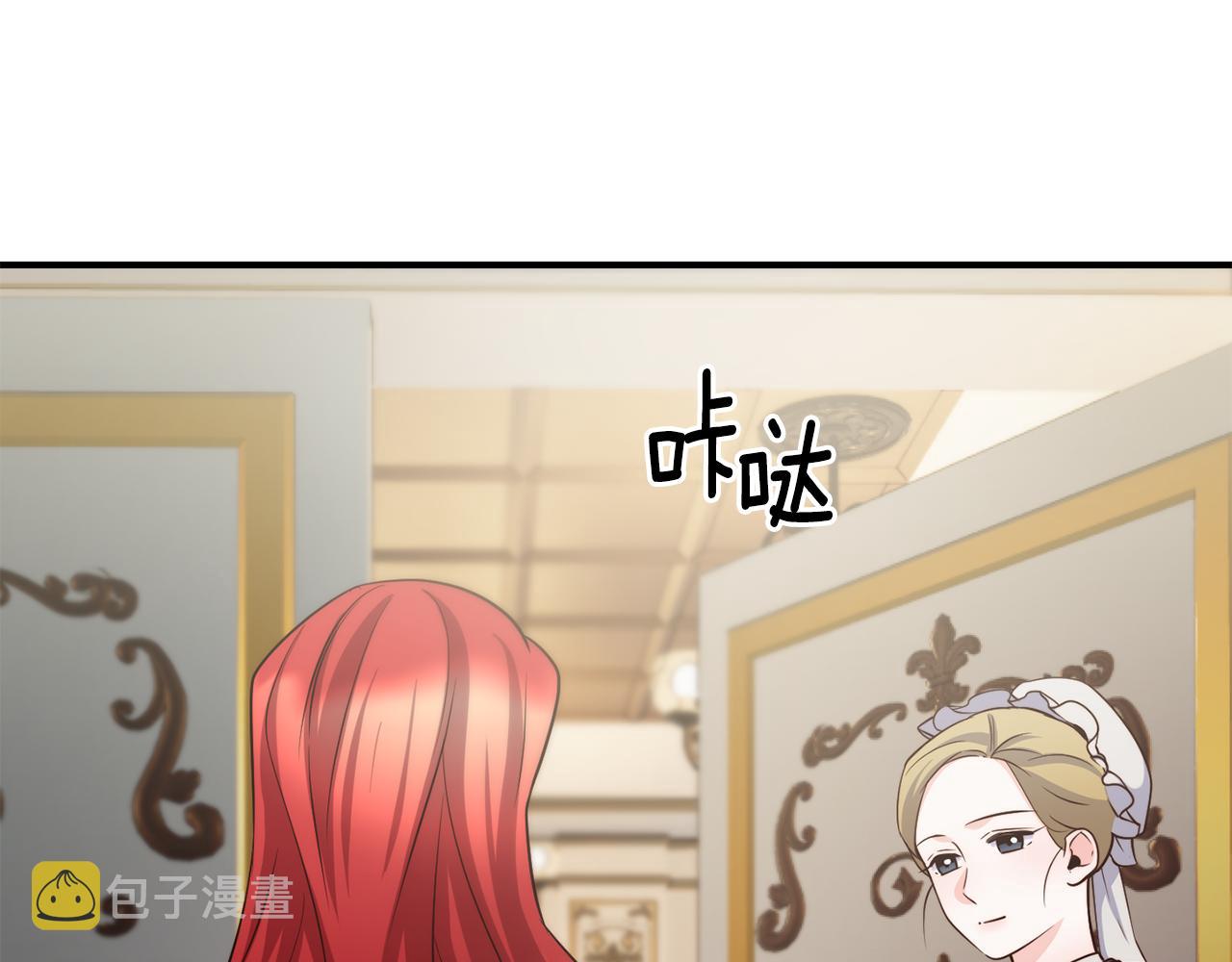 第61话 不愿回想75