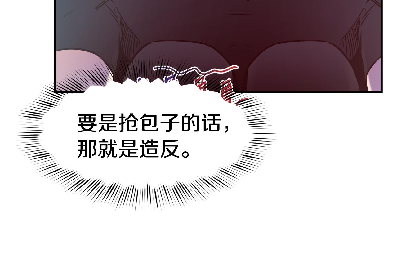 第37话 药品来源14