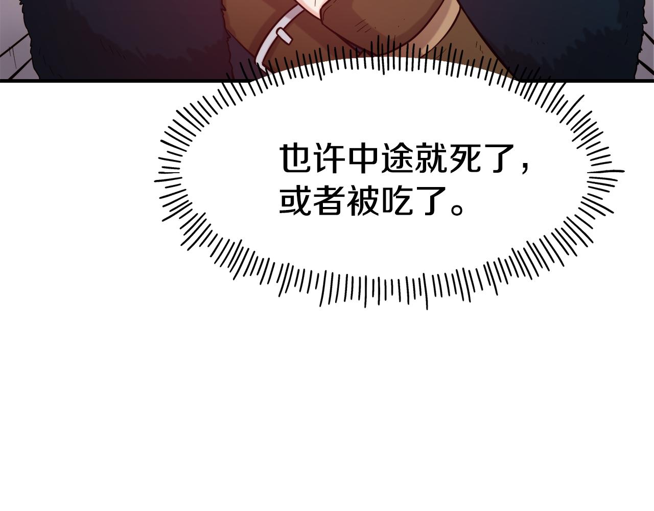 第56话 合作178