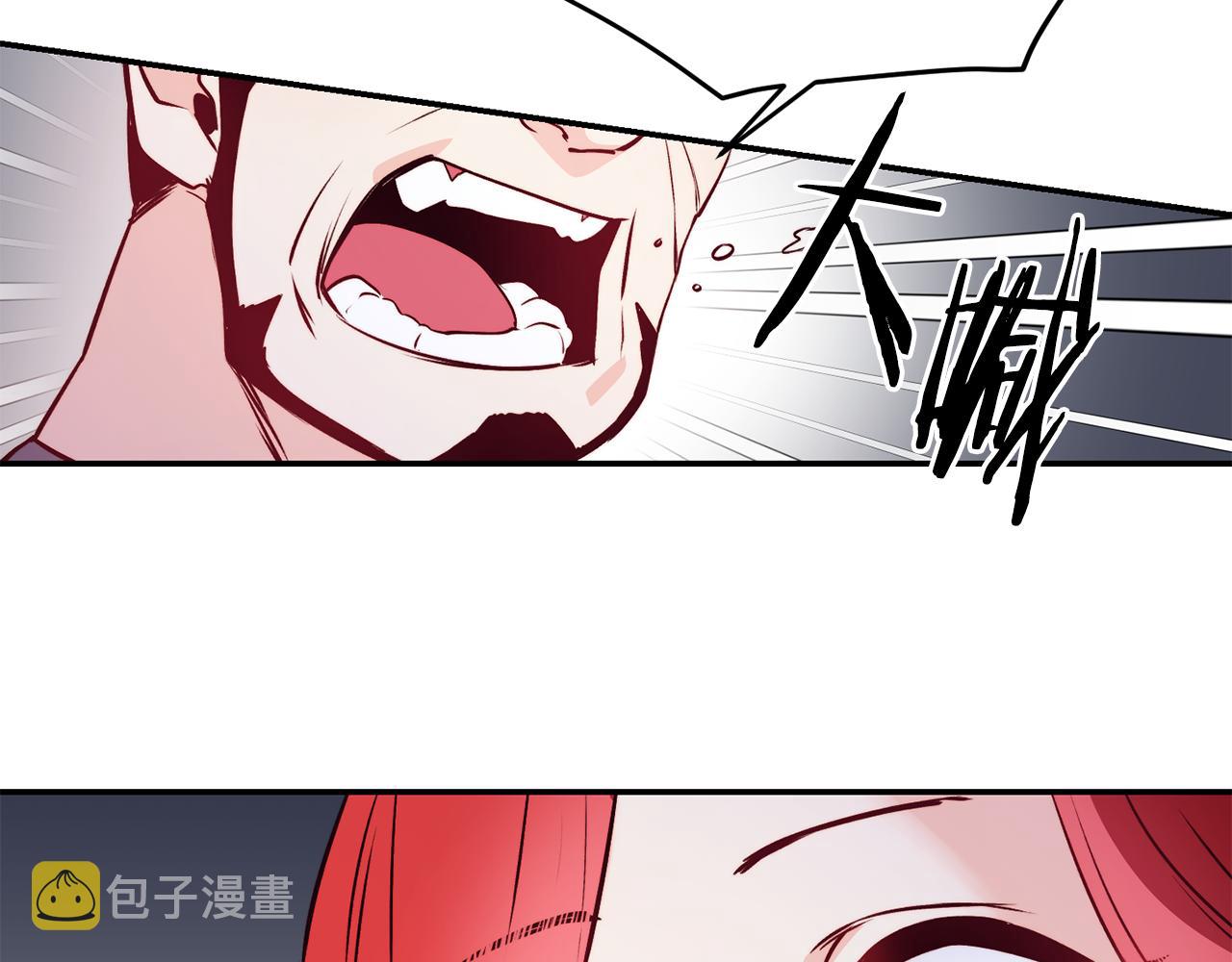 第11话 组队升级70