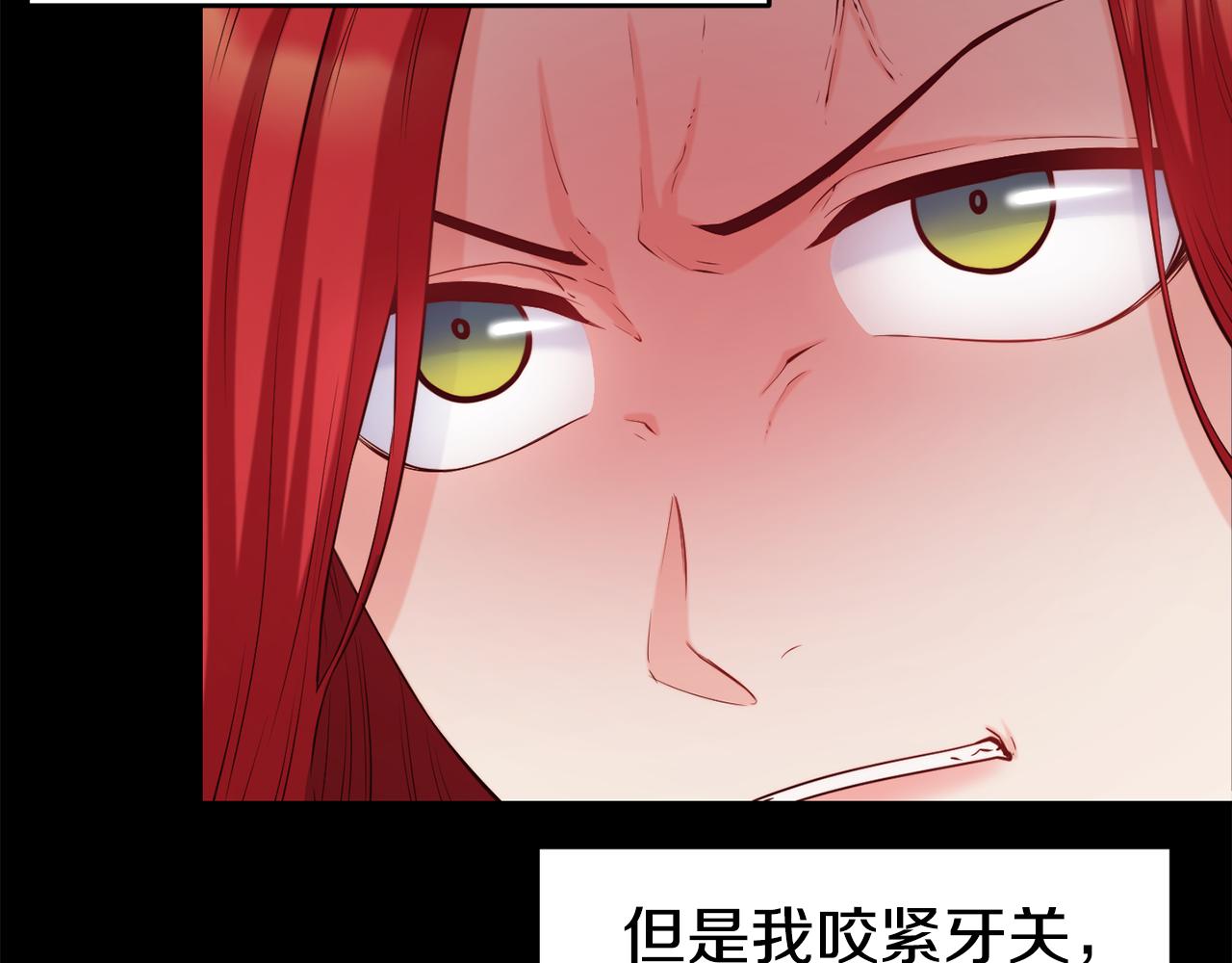 第34话 重逢30