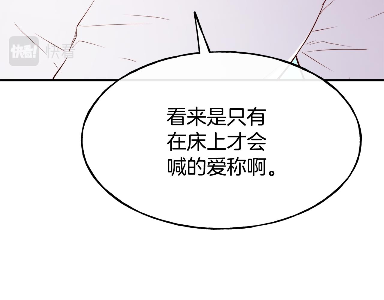 第60话 变态123