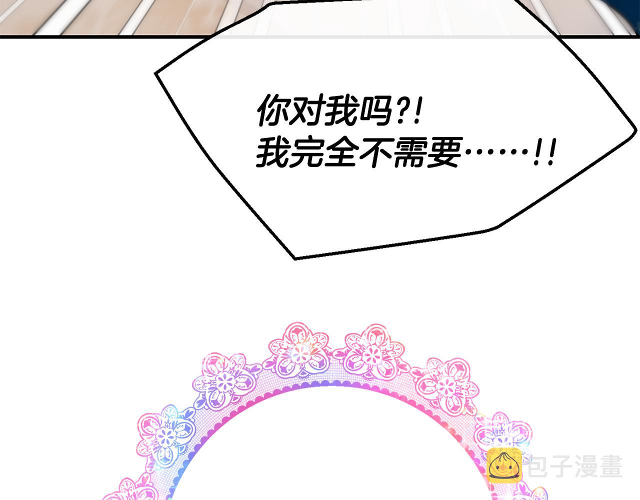 第61话 不愿回想142