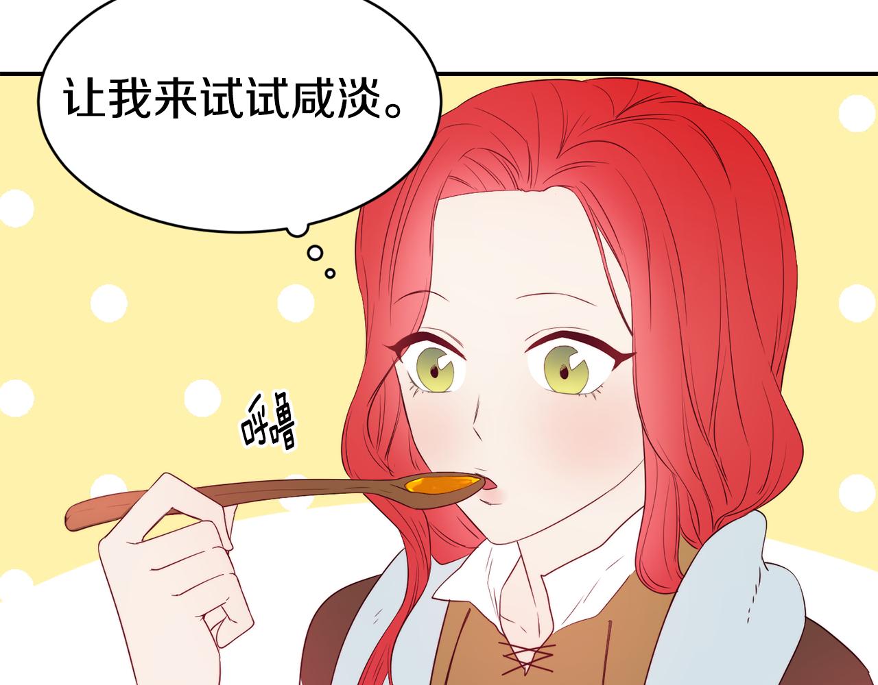 第10话 烤肉17