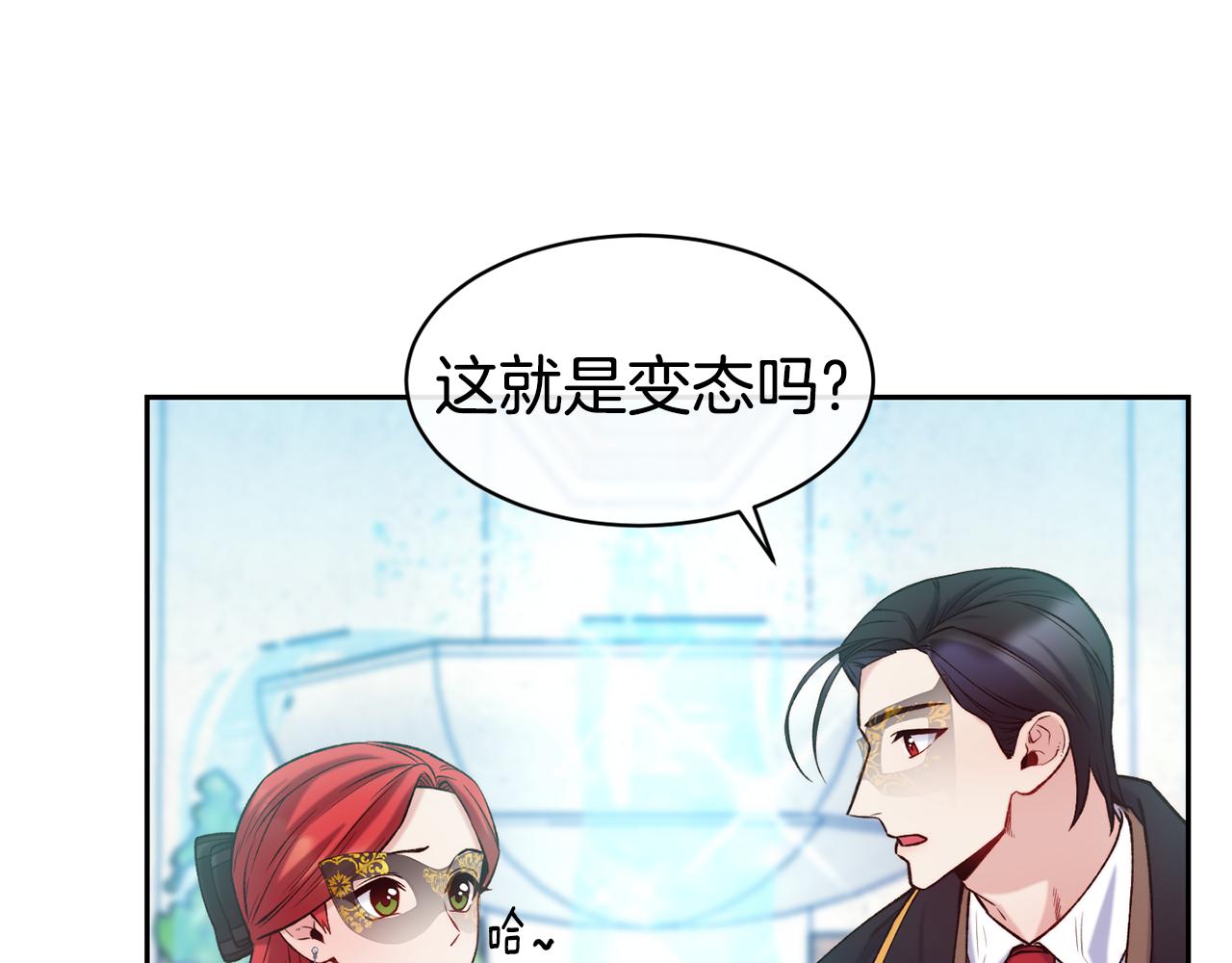 第44话 心跳加速102