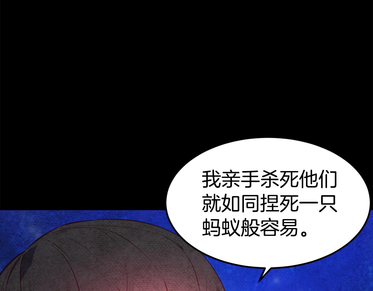 第34话 重逢36