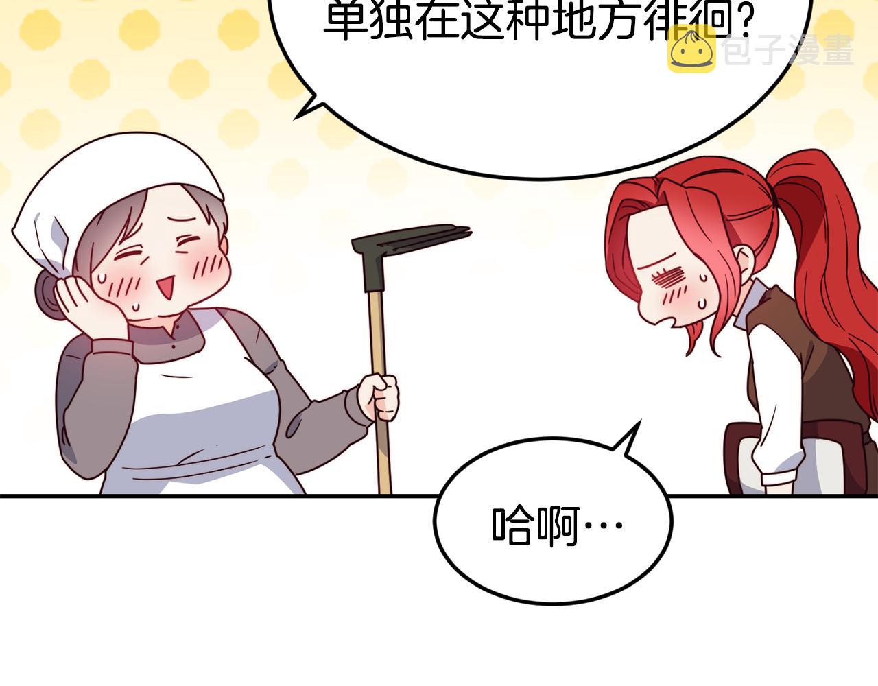 第15话 受挫29