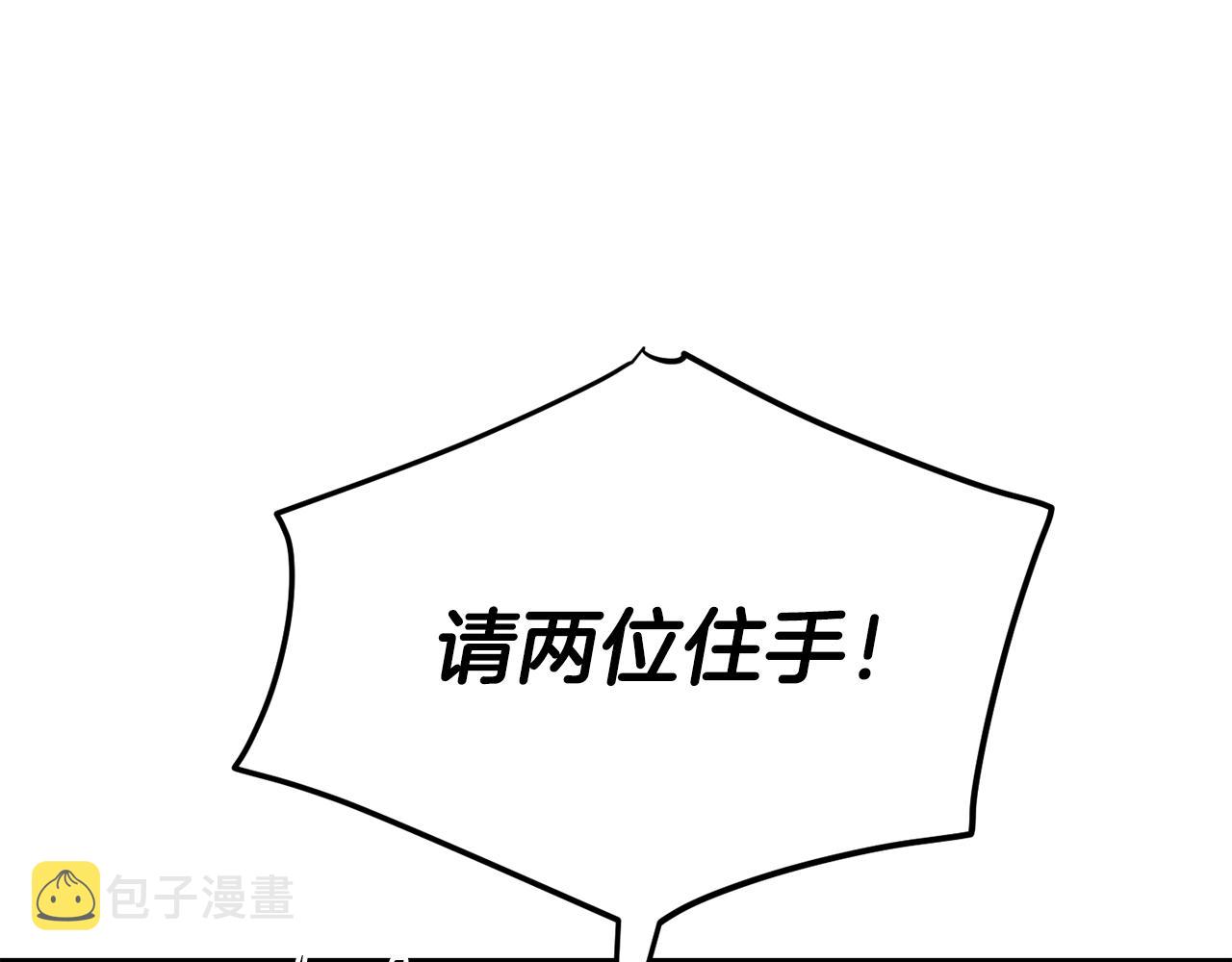 第19话 多管闲事34